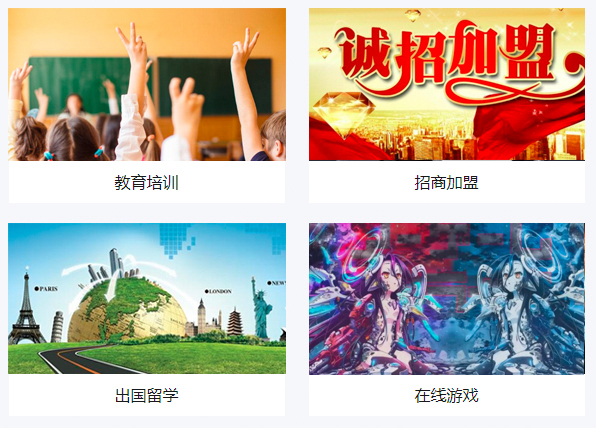 今日头条信息流广告适合的行业