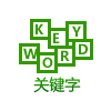 北京量子互动seo网站优化公司关键词选择方法