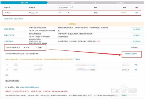 在哪里可以注册域名?网站域名怎么注册?